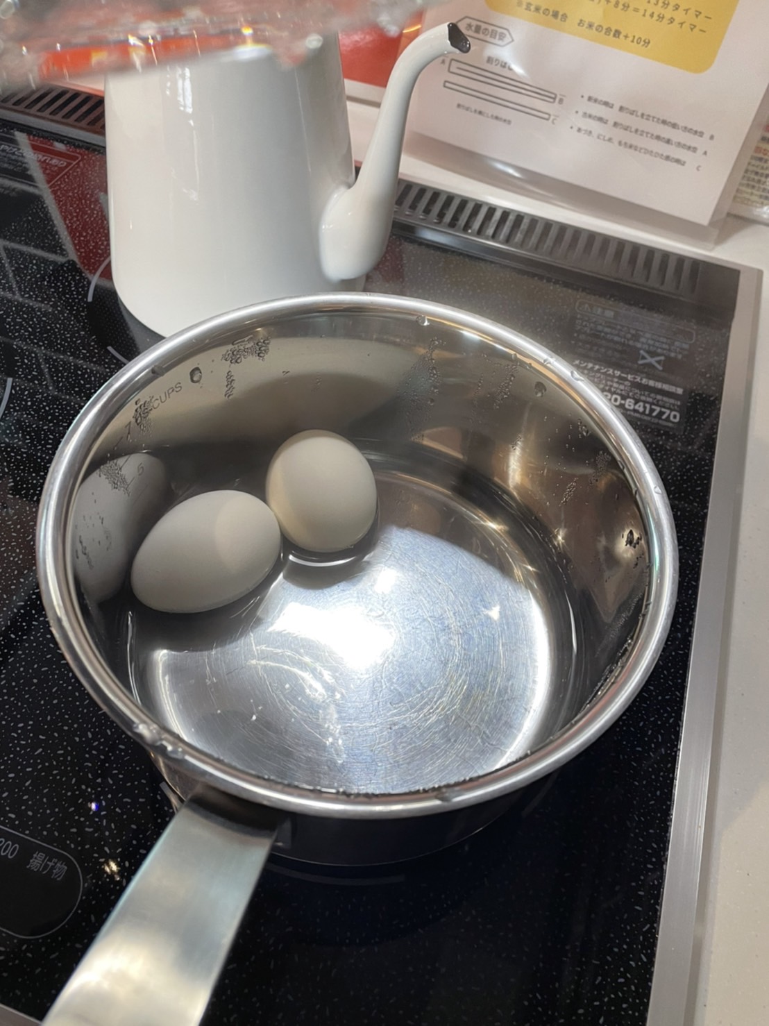 ゆで卵ってこんな少ない水で作れるの？？！！ 画像