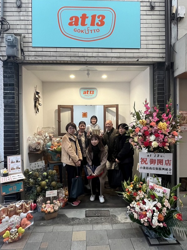 祝☆at13様ご開店！ 画像