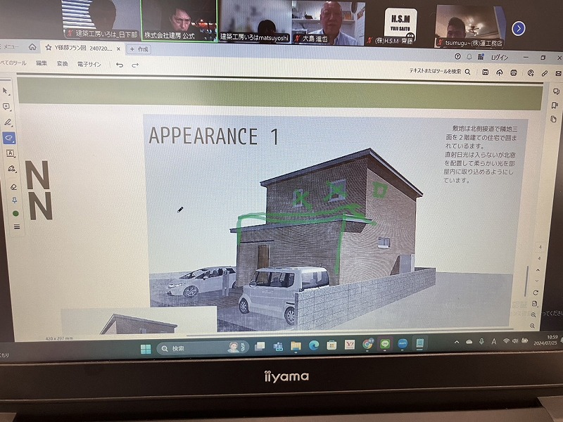 プランニングの勉強会 画像