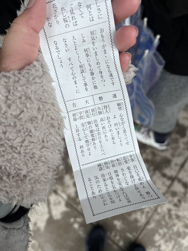 2025年もよろしくお願いいたします。 画像