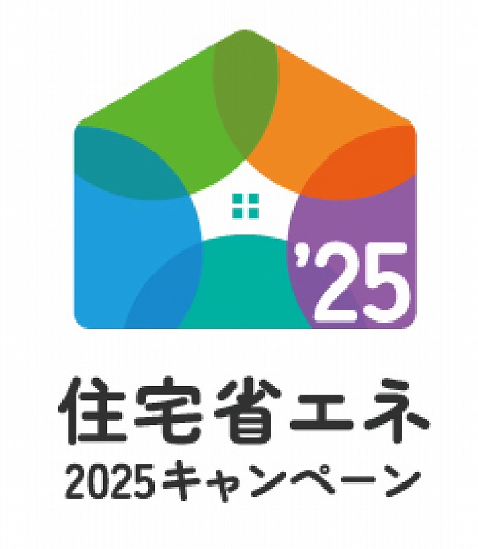 今年も、補助金事業が開始しました！ アイキャッチ画像