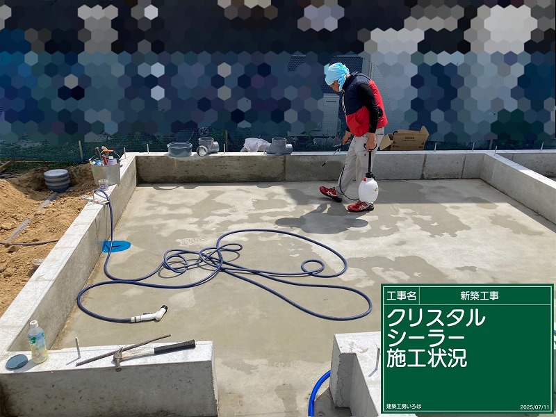 クリスタルシーラー散布を行いました！ 画像