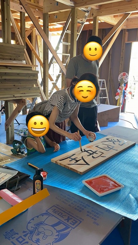 夏空の下、飾磨区にて上棟・手形式を行いました 画像