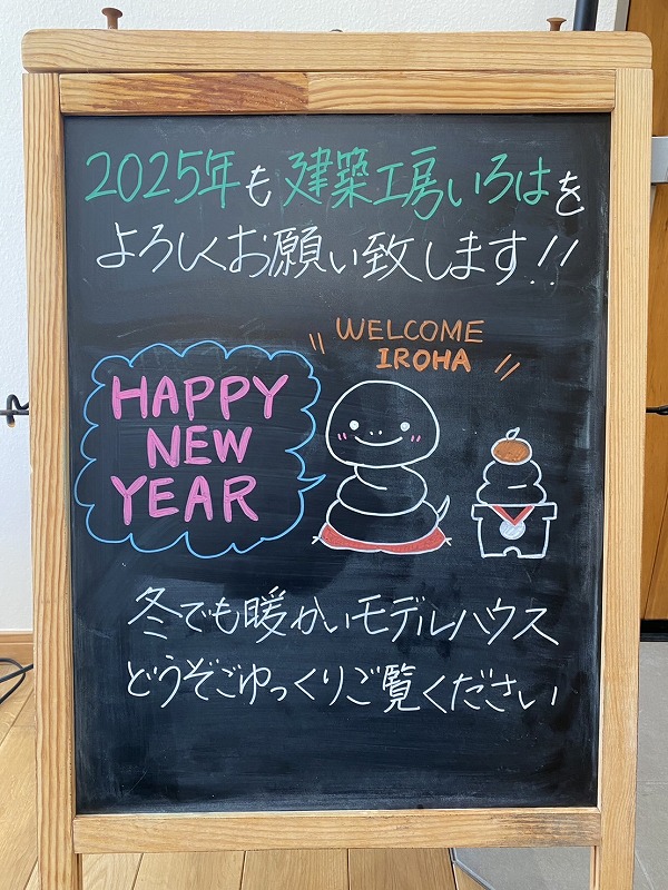 新年あけましておめでとうございます 画像