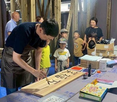 お子様も大活躍！手形・上棟式 アイキャッチ画像