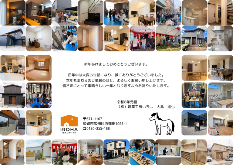 🎍新年あけましておめでとうございます🎍