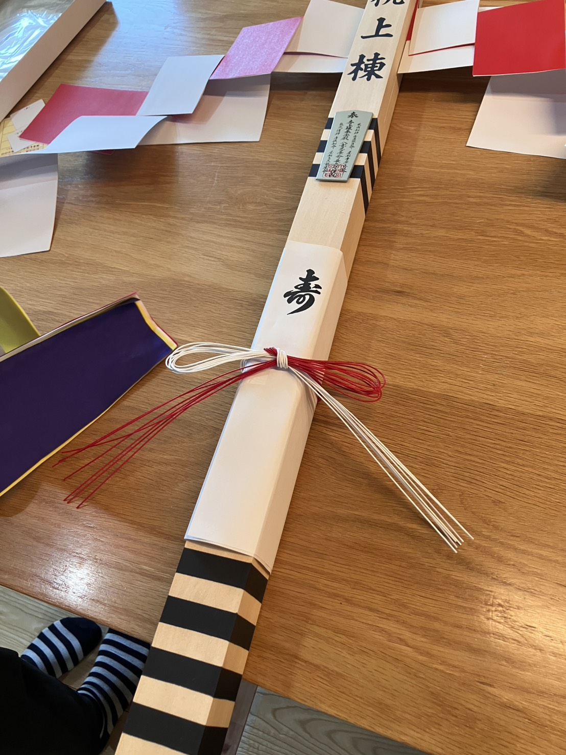 建築工房いろはが注文住宅の上棟式のために準備した「祝上棟」と記された幣束(へいそく)で、紅白の御幣や「寿」の文字が書かれた和紙、水引が丁寧に整えられた、家づくりの安全とご家族の繁栄を願う伝統的な儀礼品。