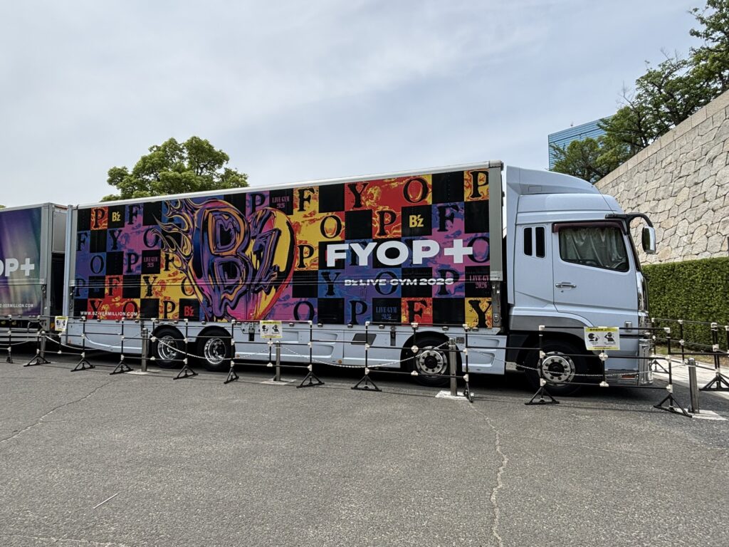 FYPT＋のトラック

